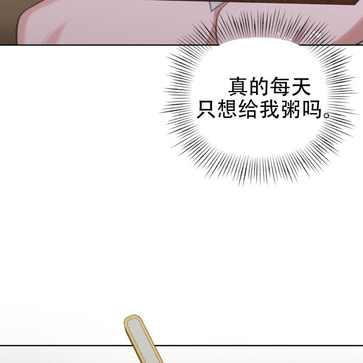 第10话23