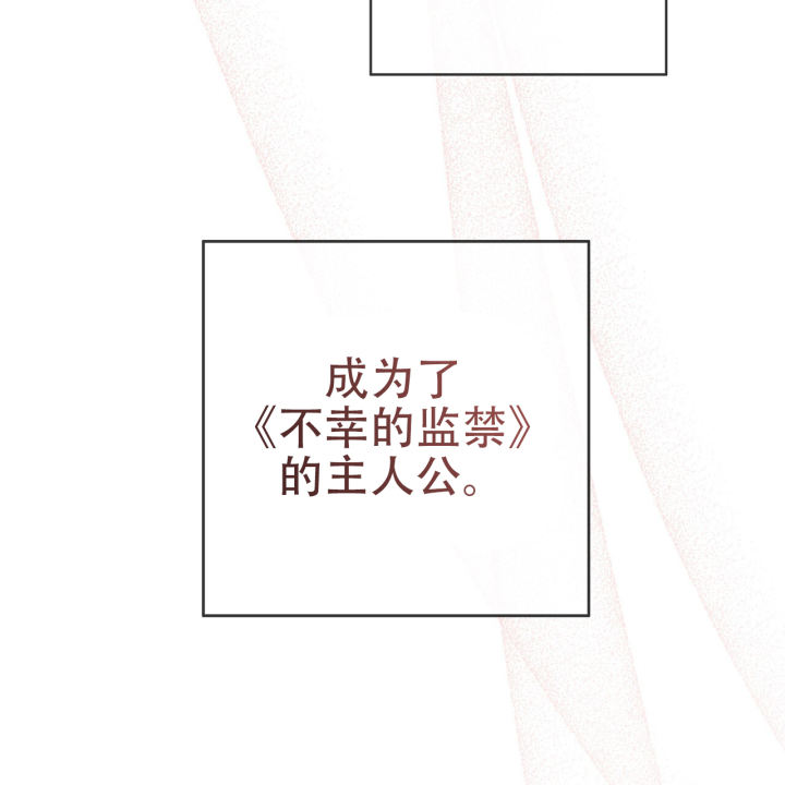 第8话61