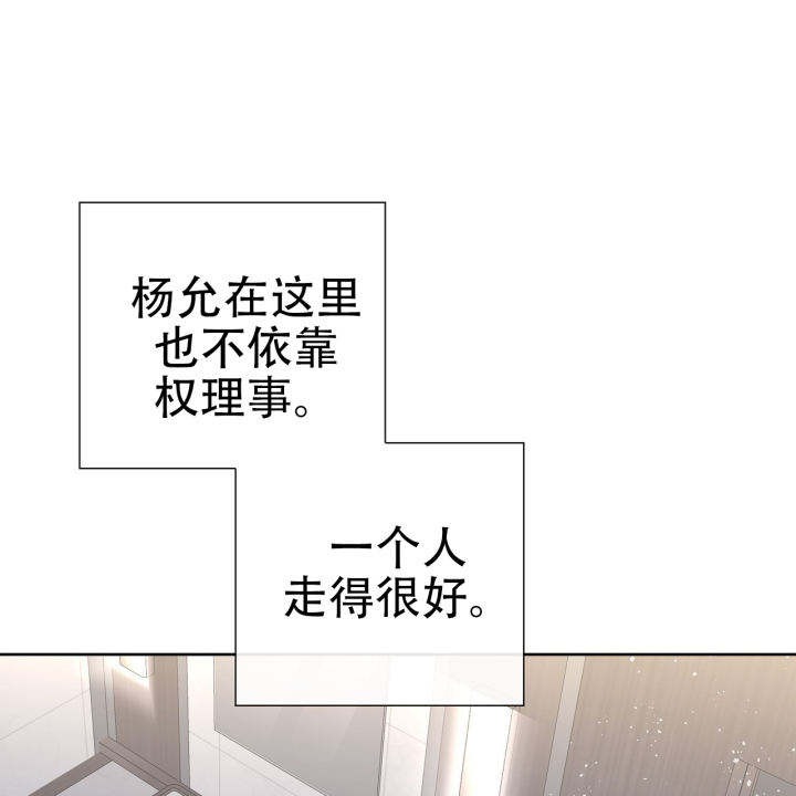 第8话2