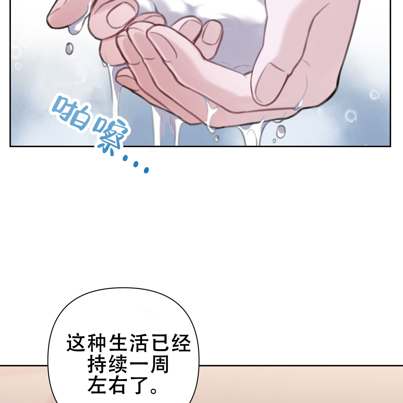 第12话37