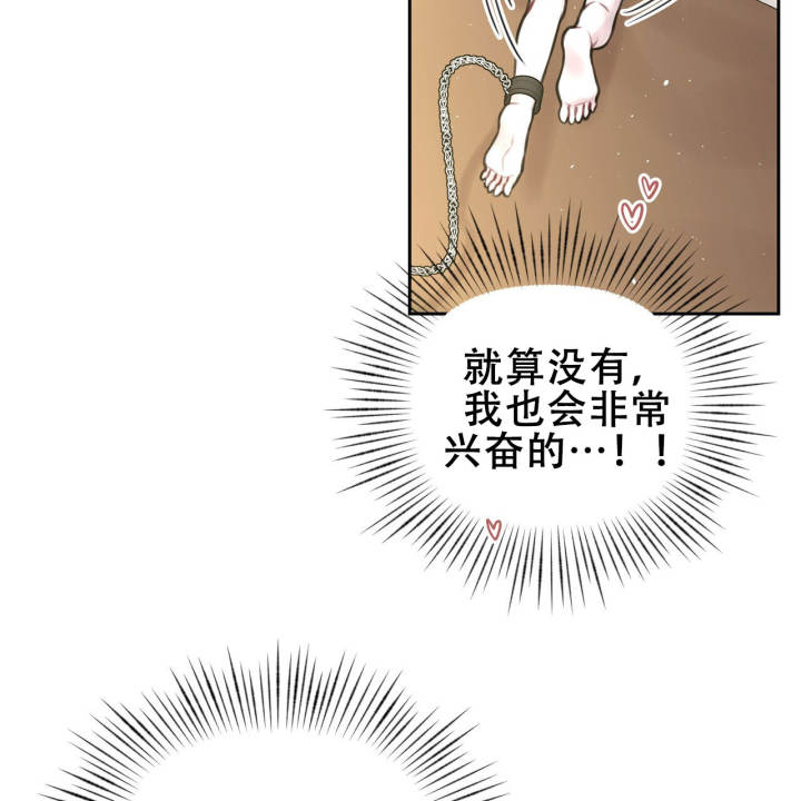 第4话2