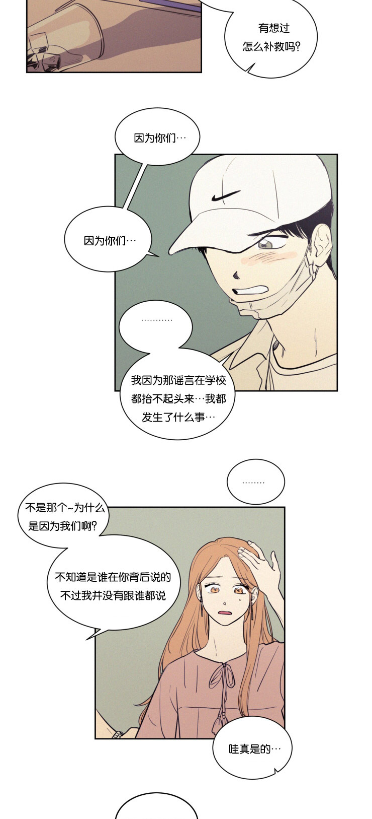 第28话11