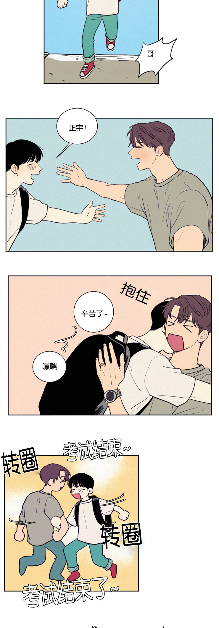 第40话2