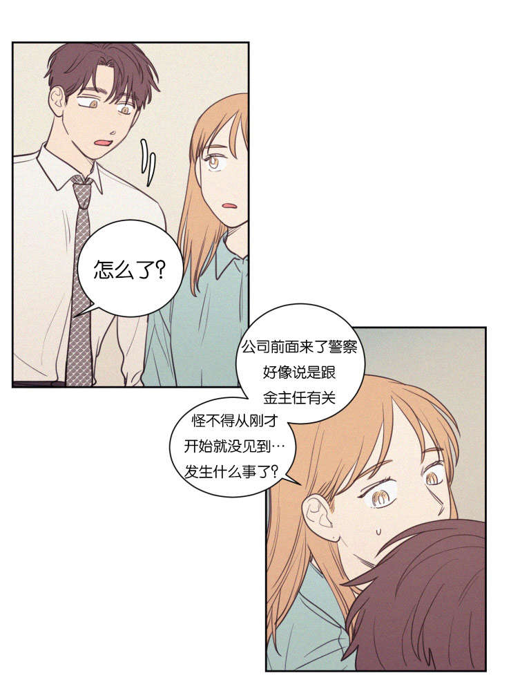 第67话14