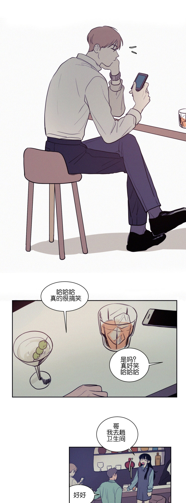 第39话10