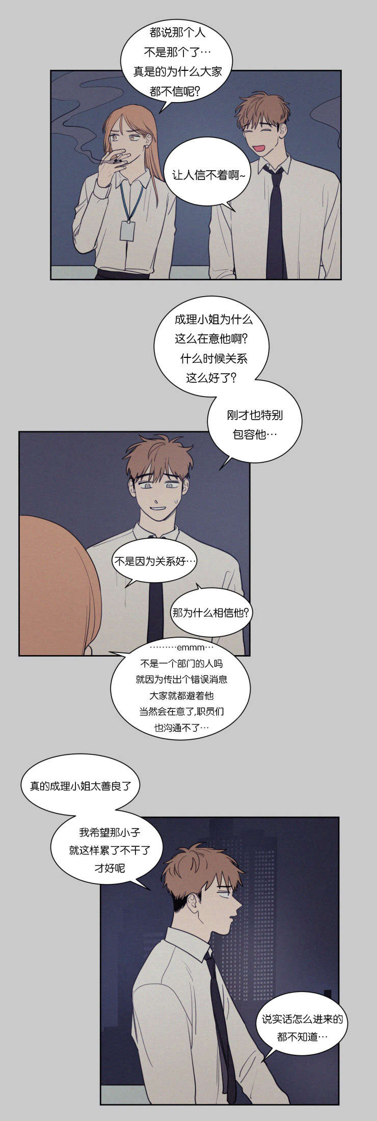 第65话1