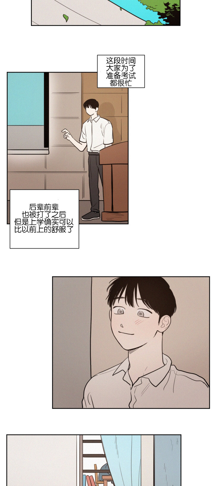 第38话10
