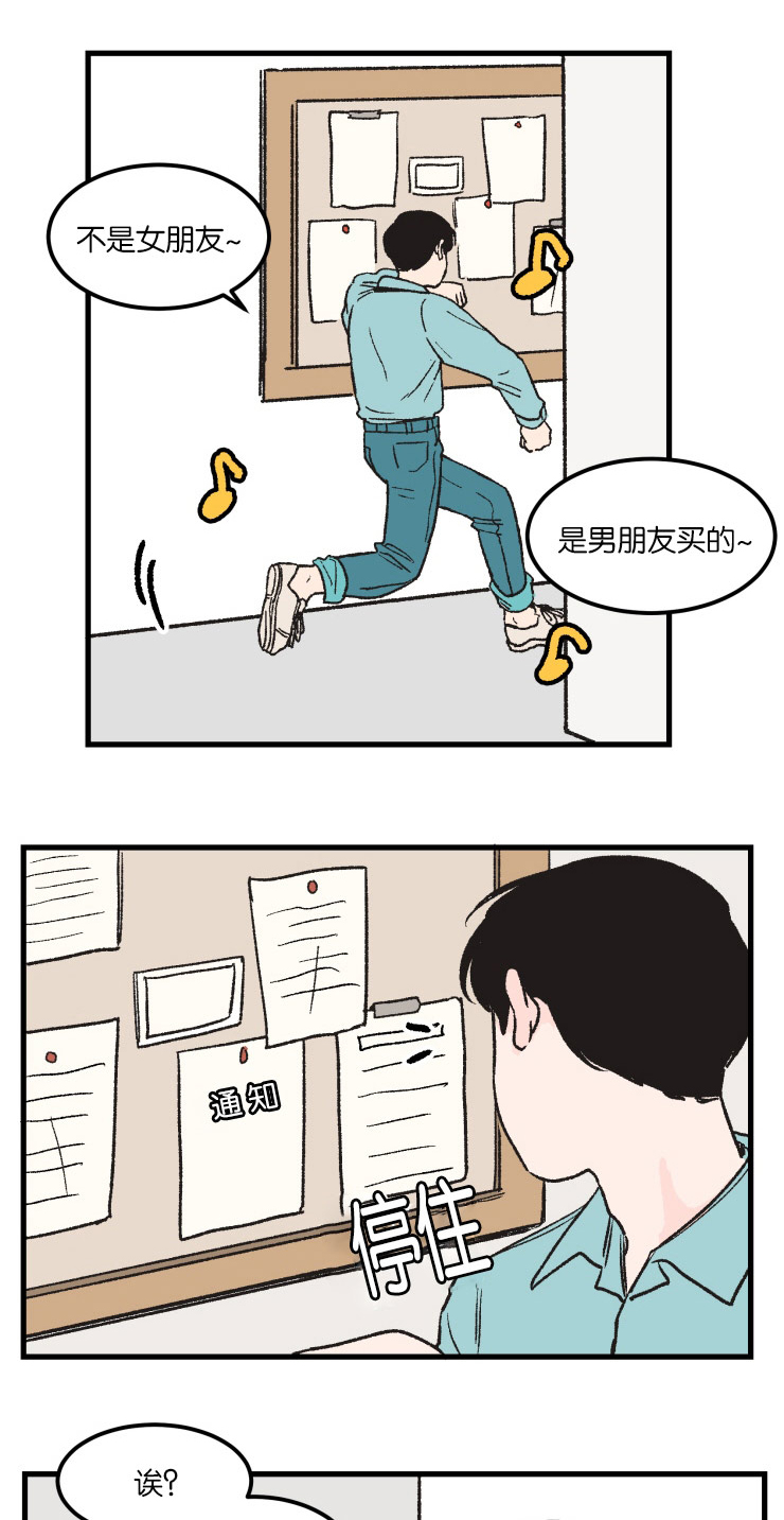 第4话13