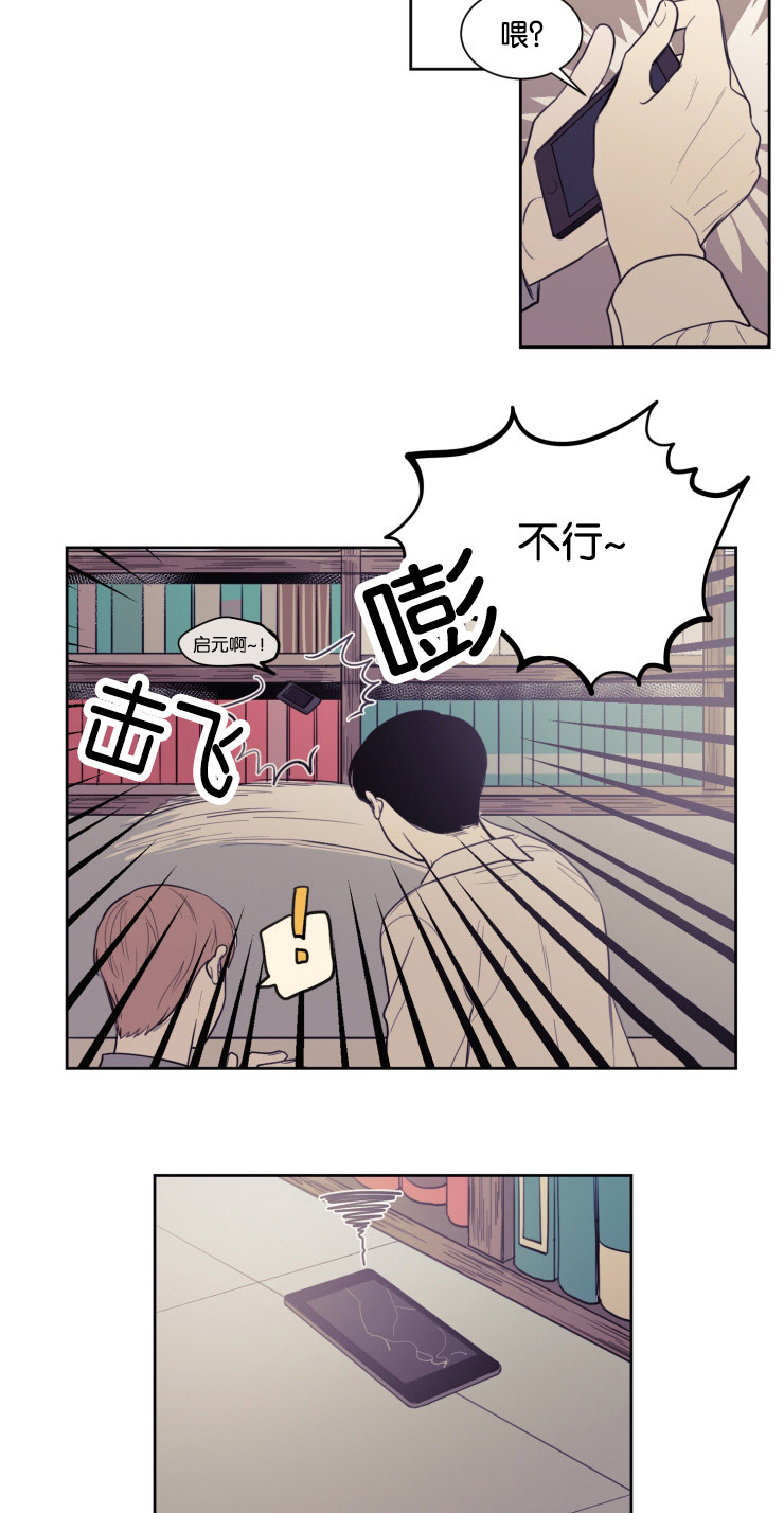 第18话12