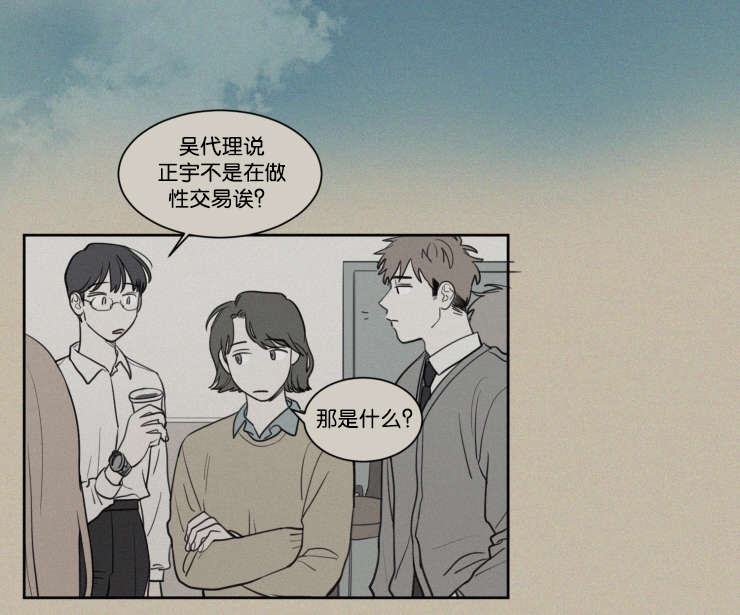 第64话10