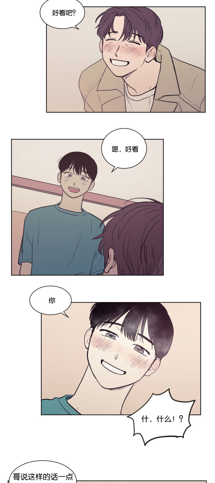 第22话5