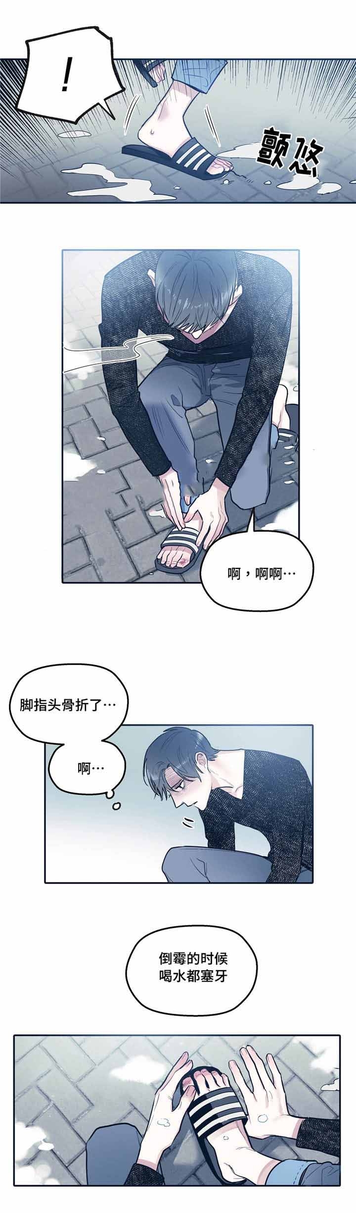 第31话6