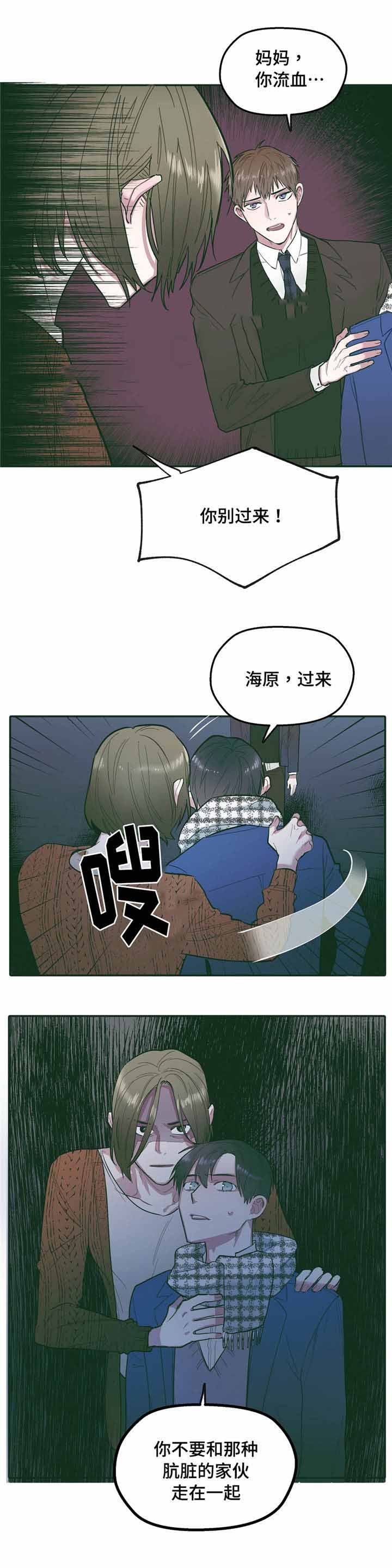 第30话9