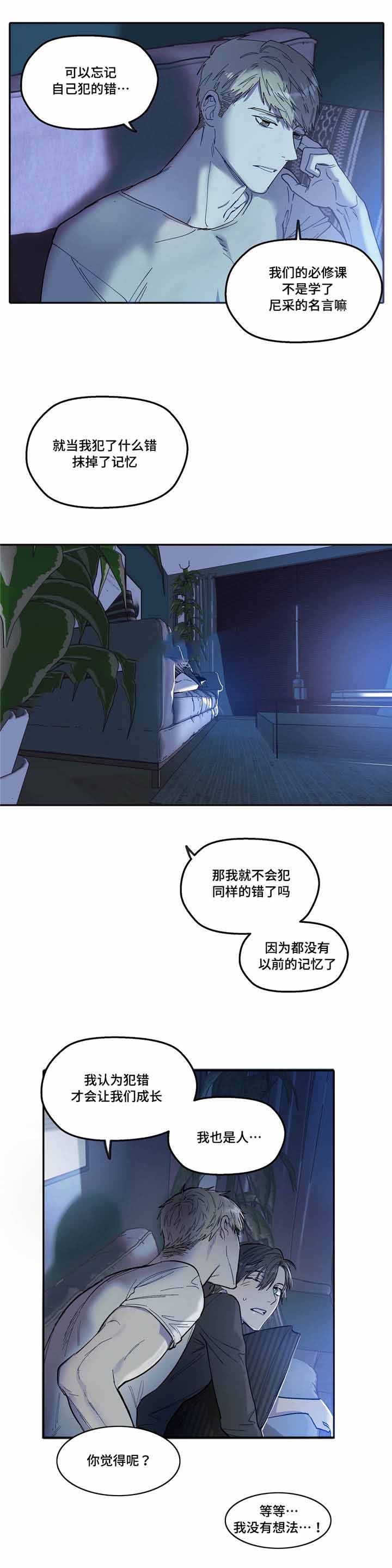 第29话9