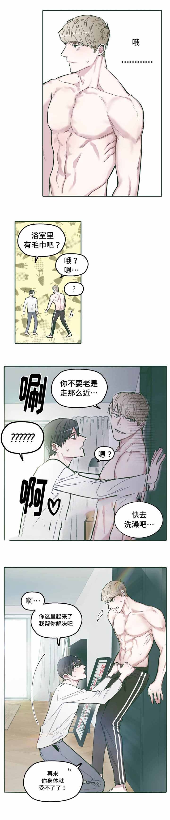 第29话4