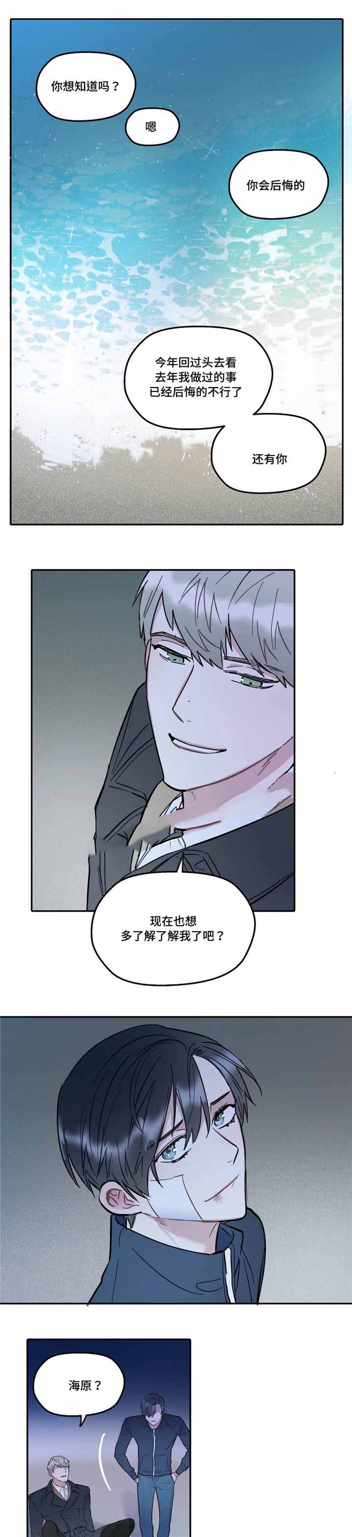 第35话10