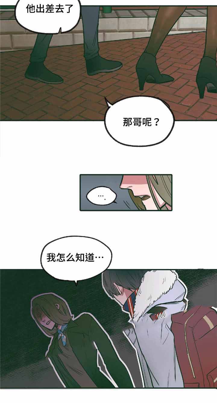 第10话9