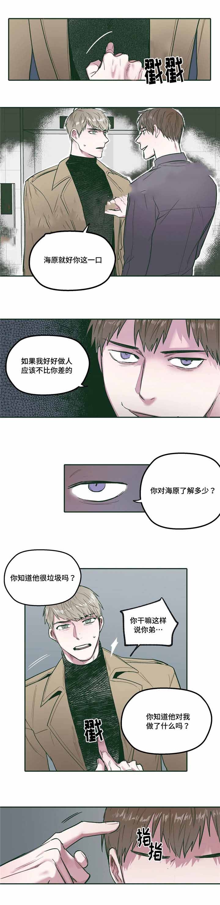 第28话6