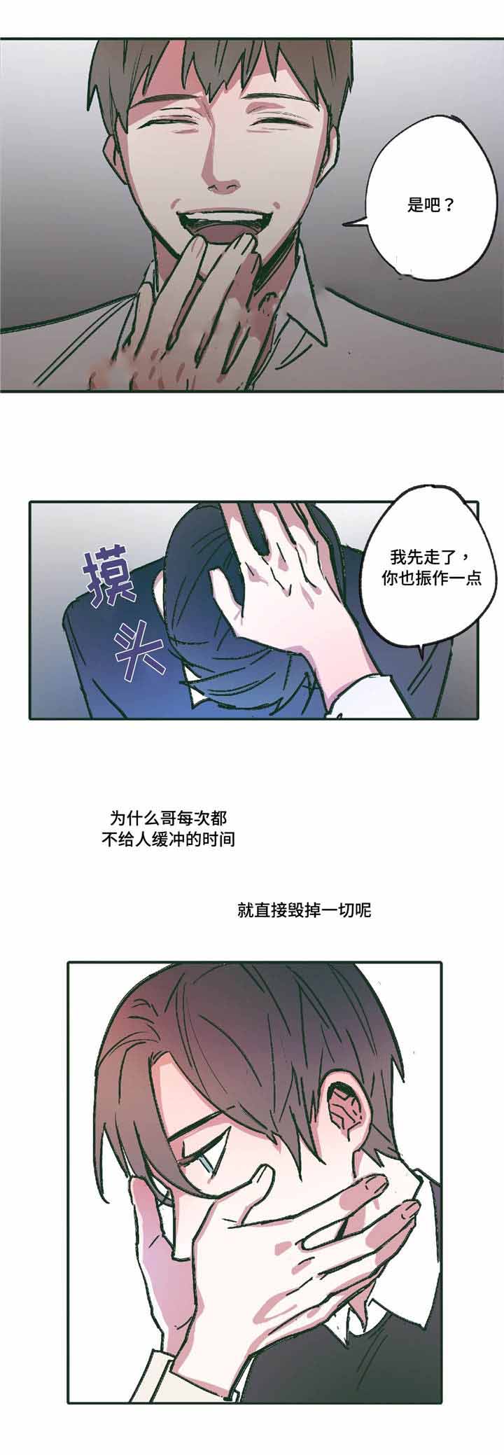 第7话11