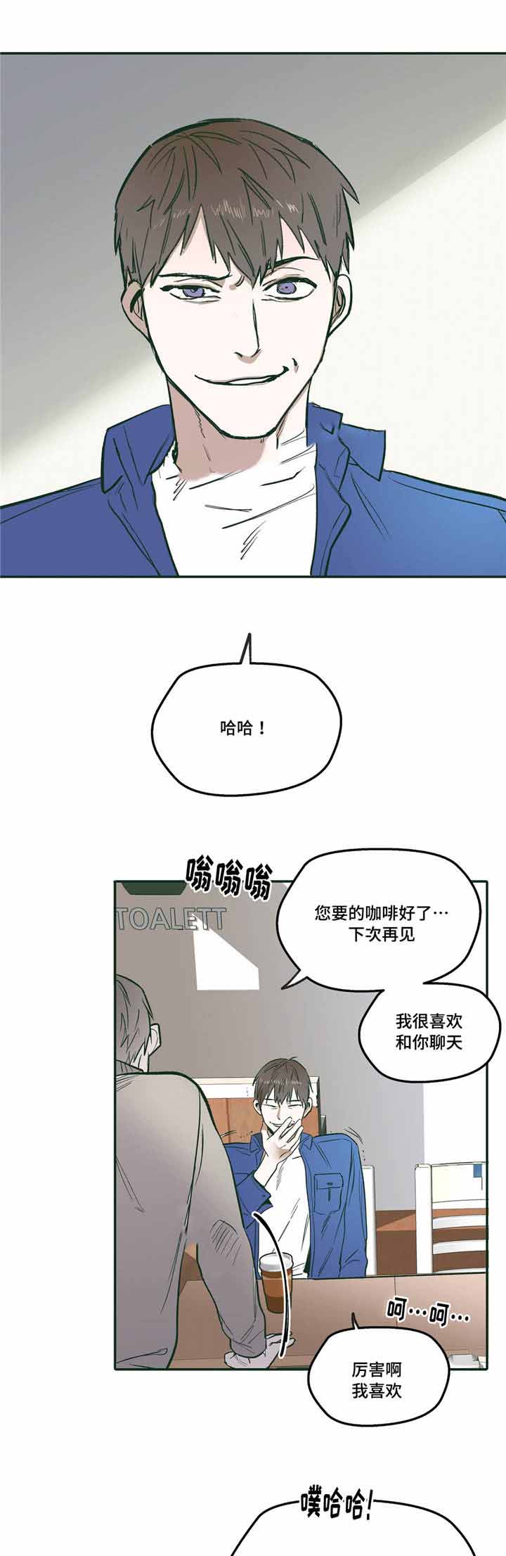 第23话6
