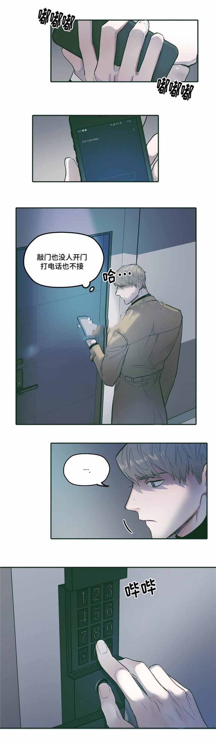 第28话10