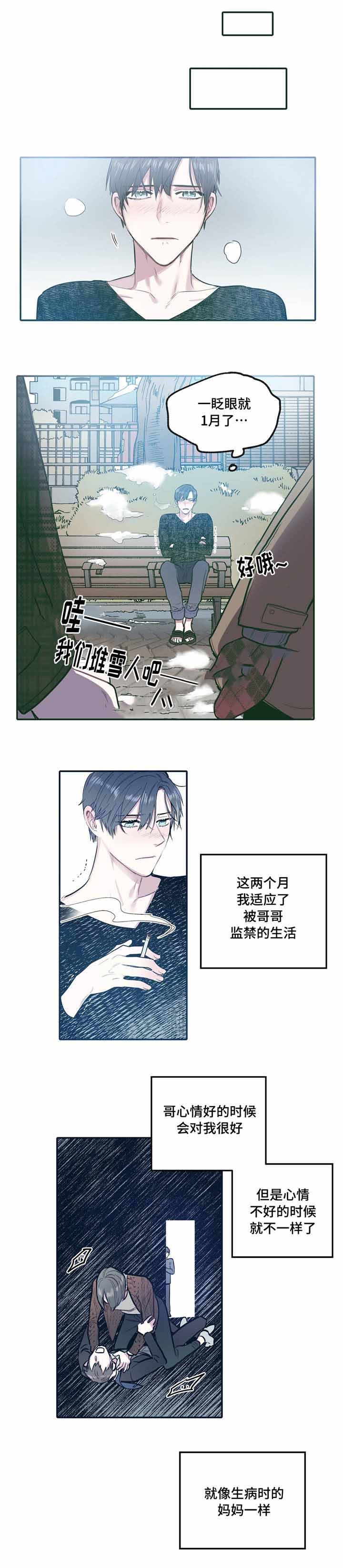 第31话4