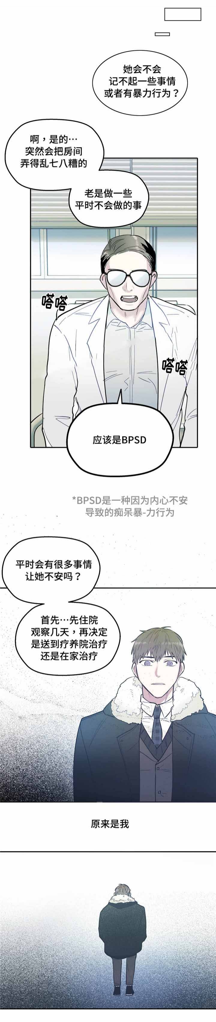 第30话10