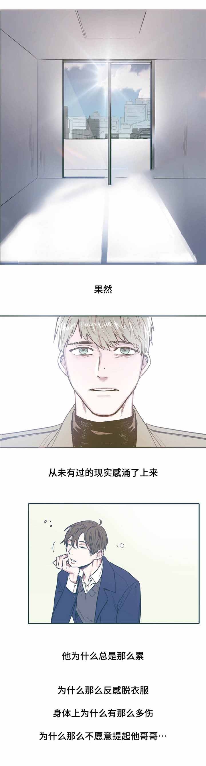 第28话11
