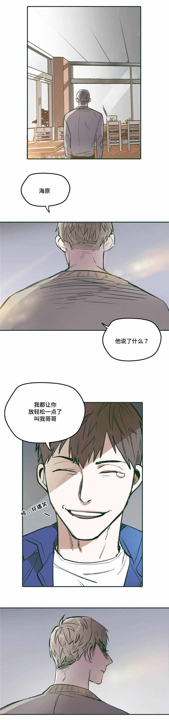 第23话8