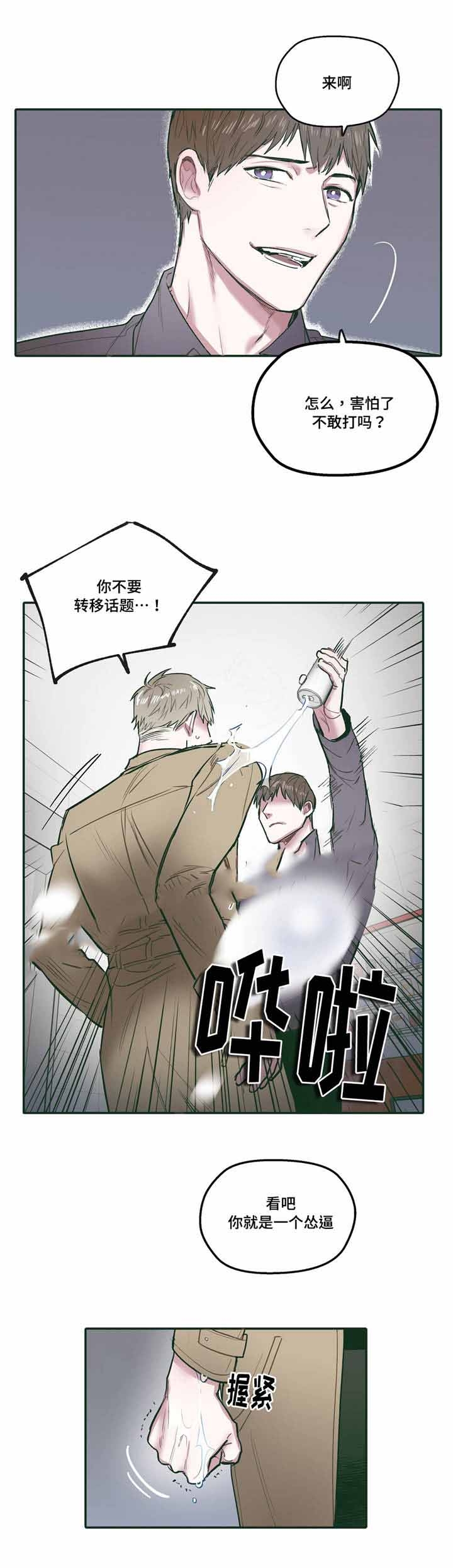 第28话4