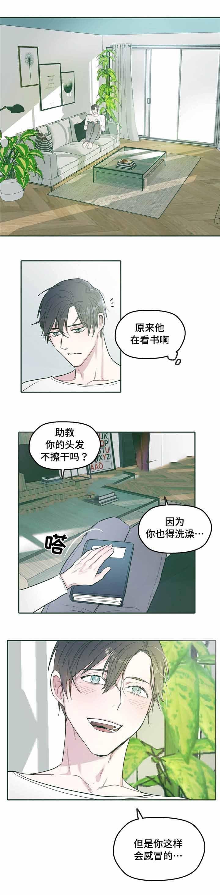 第29话3
