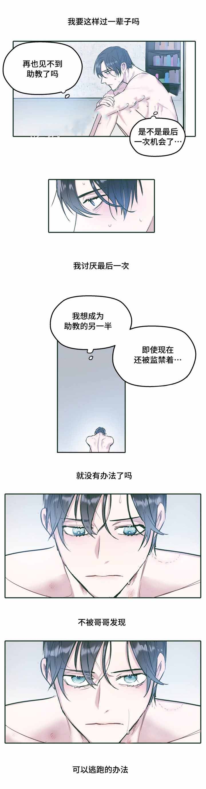 第31话10