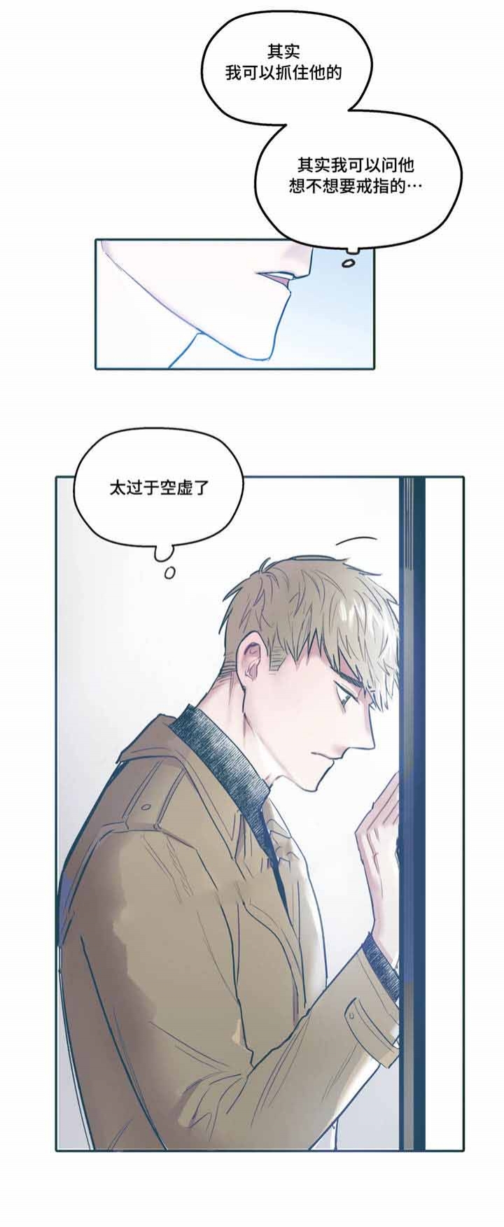 第30话7