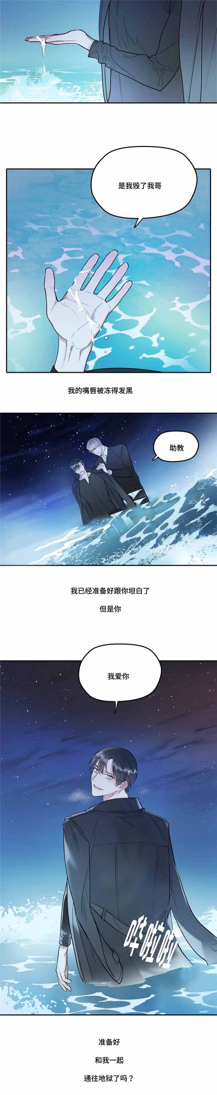 第35话13