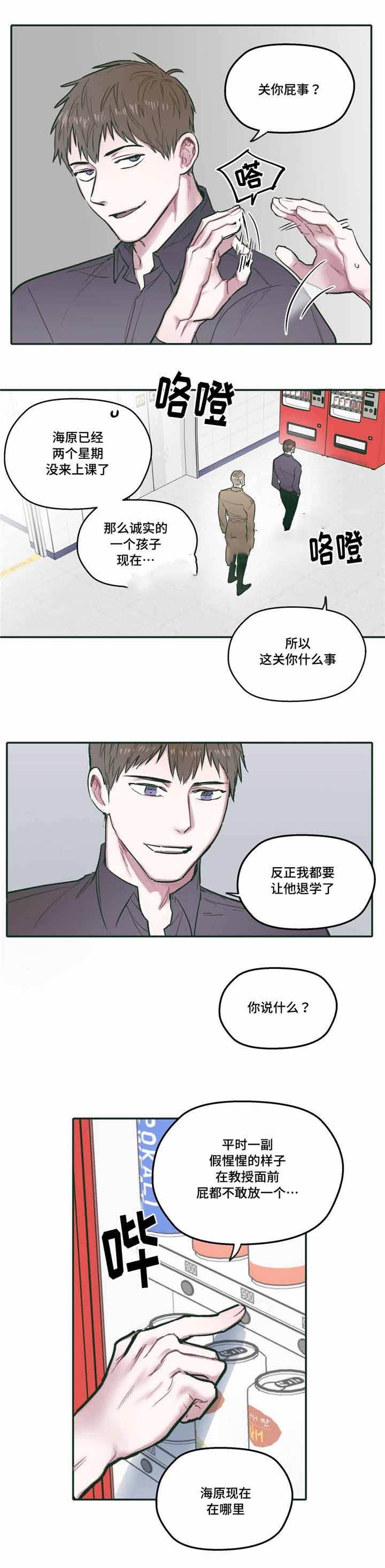 第28话2