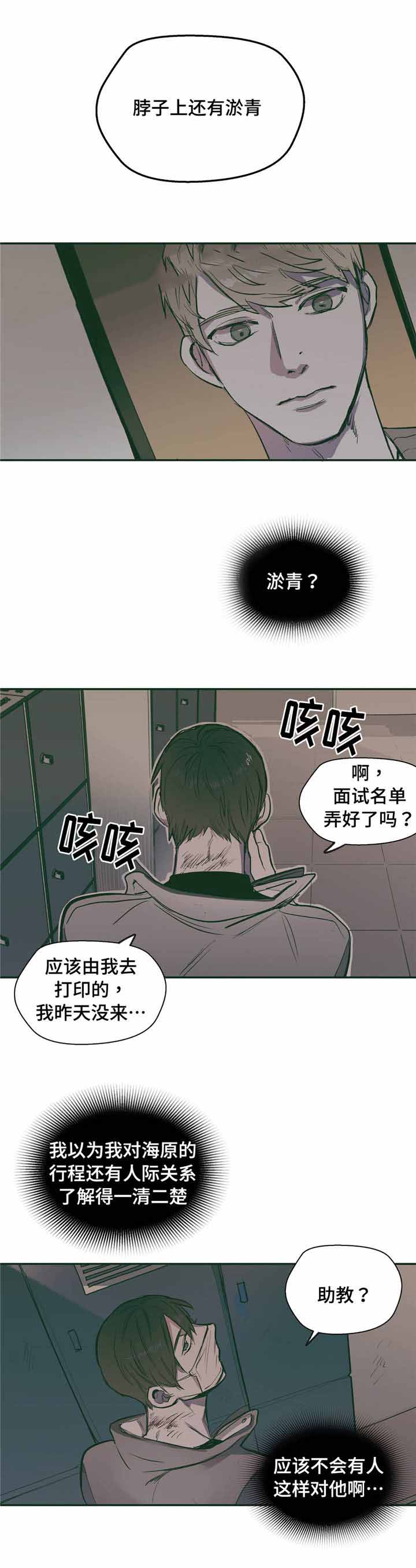 第23话3