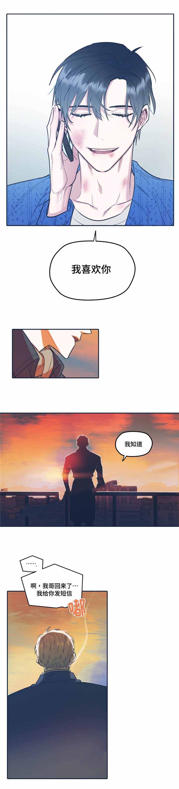 第33话5