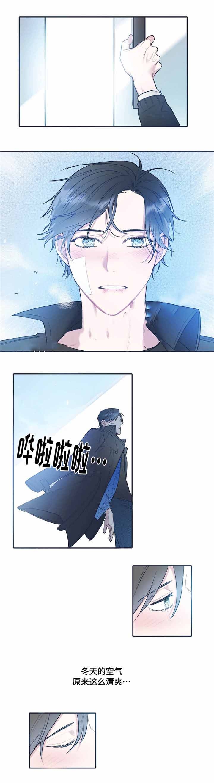 第34话7