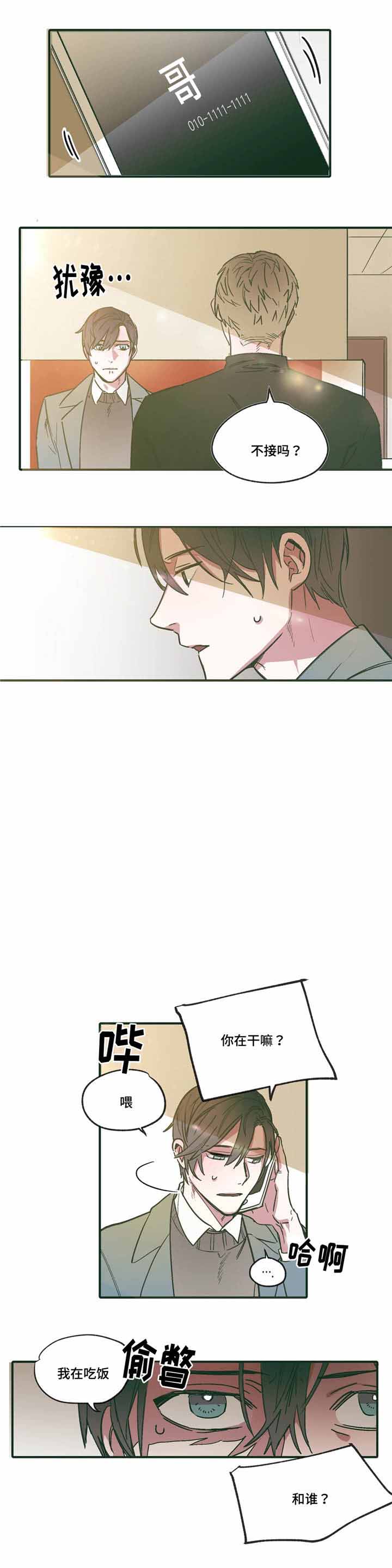 第15话5