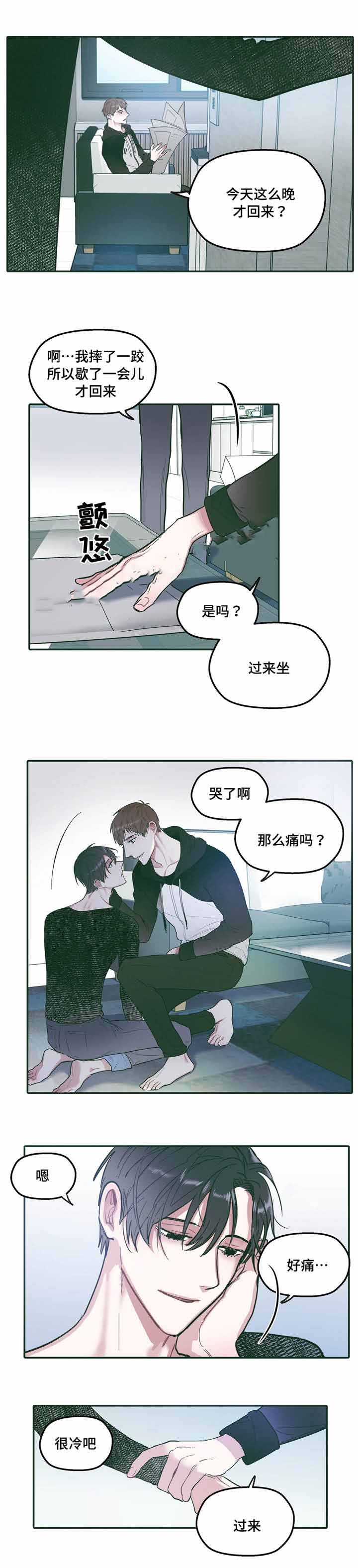 第31话7