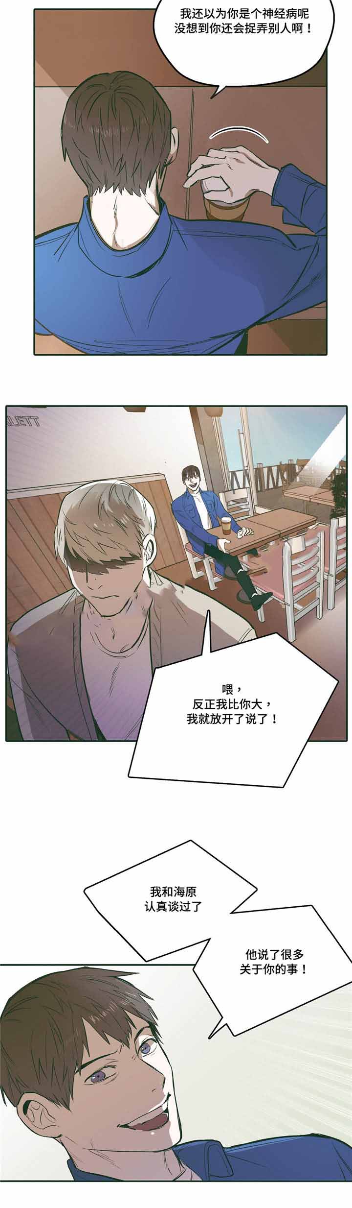 第23话7