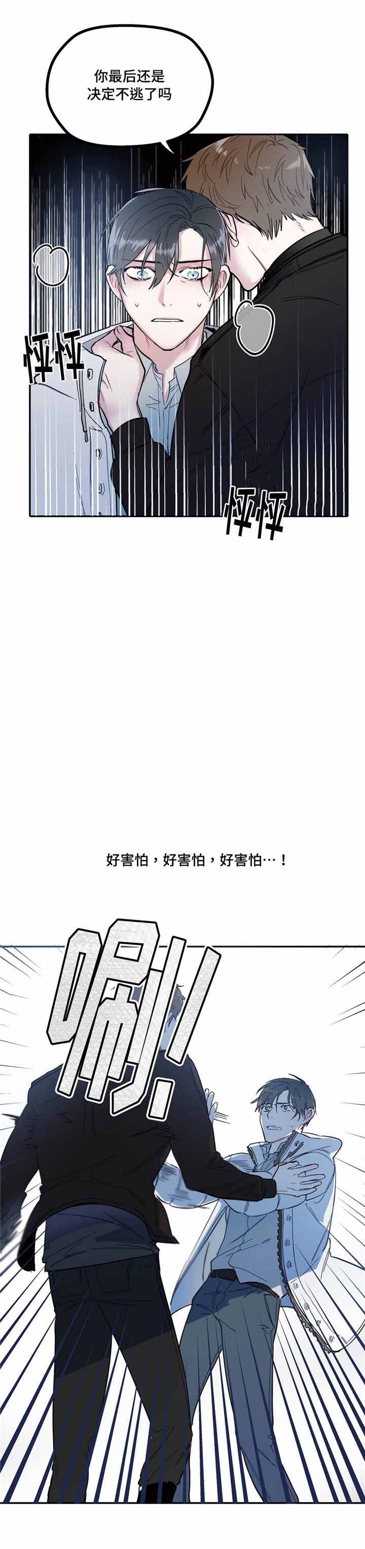 第32话3