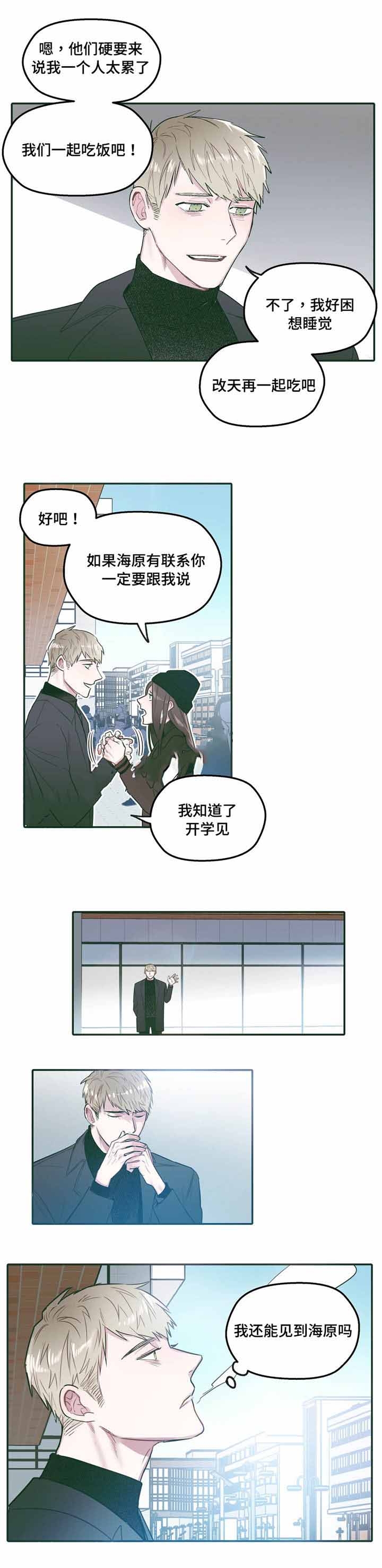 第31话3