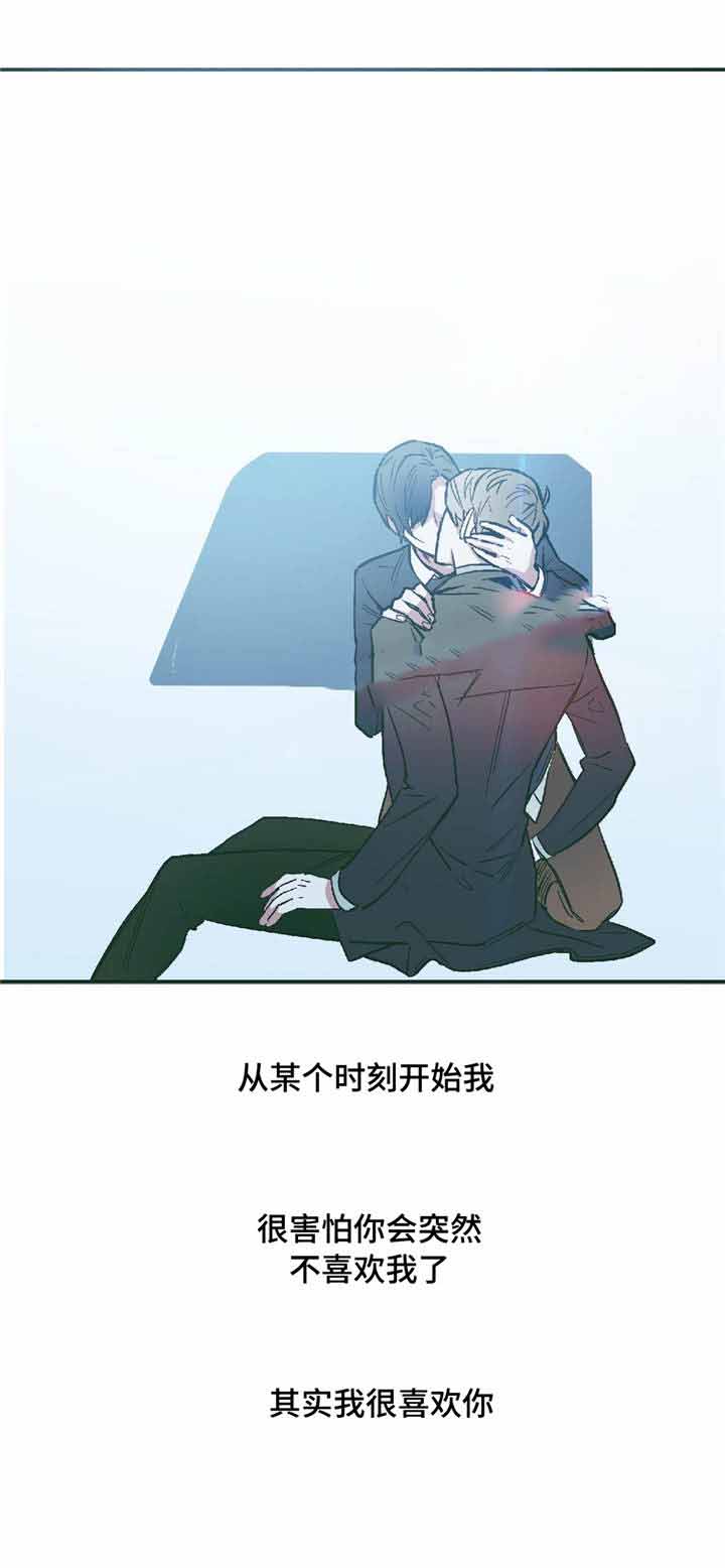 第12话14