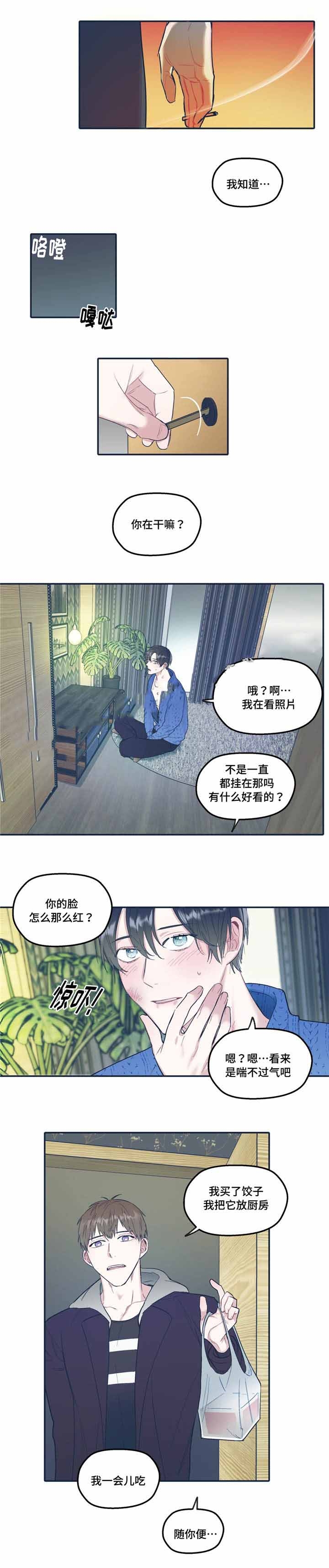 第33话6