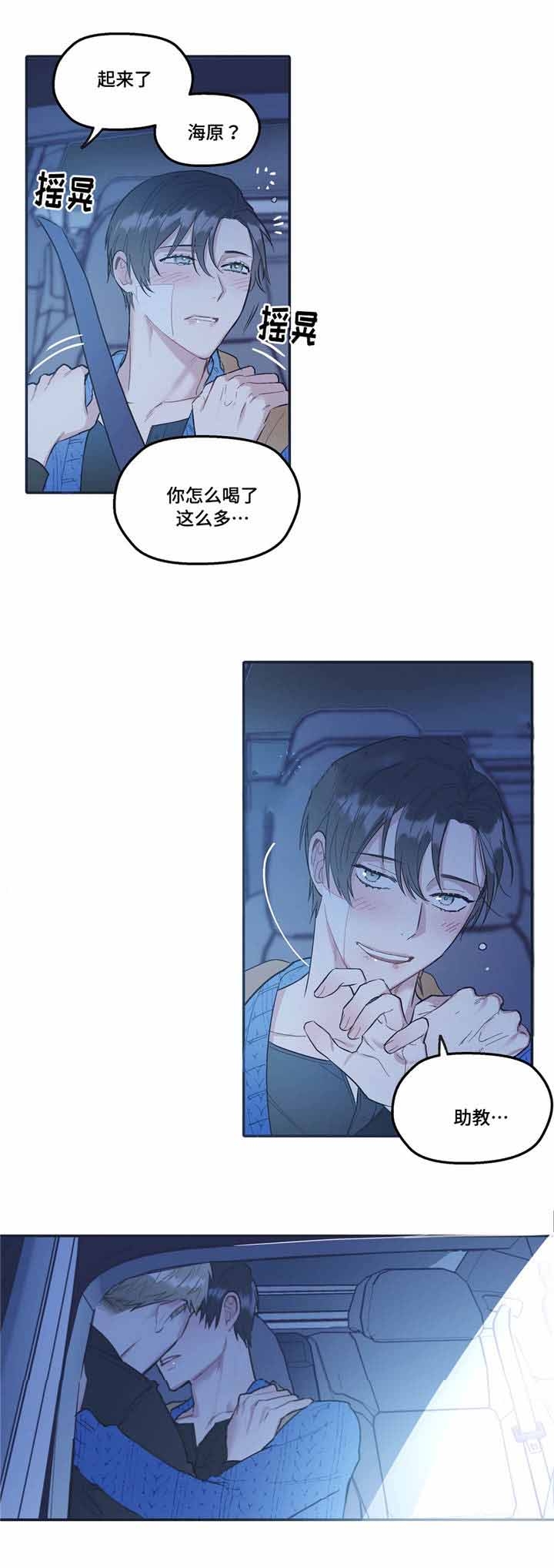 第34话12