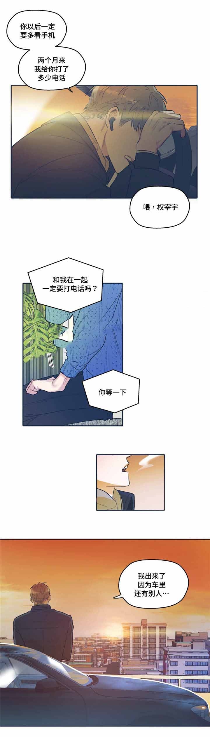 第33话1