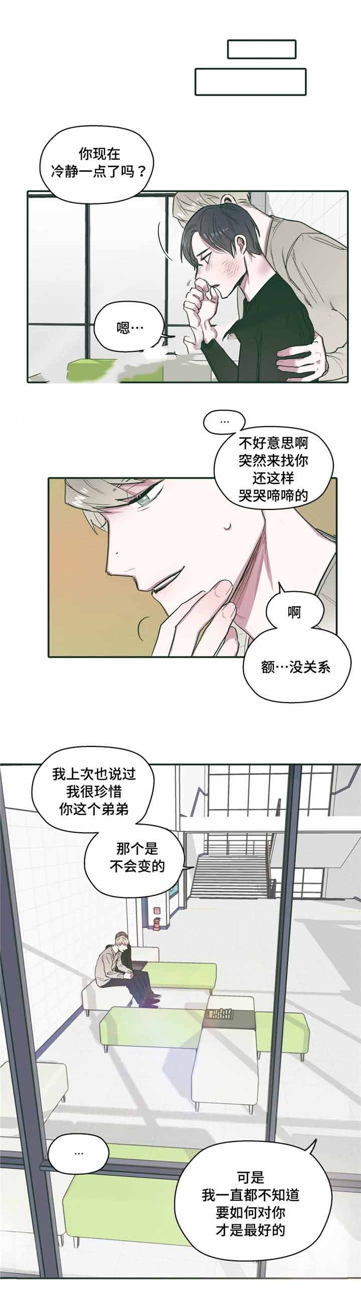 第27话1