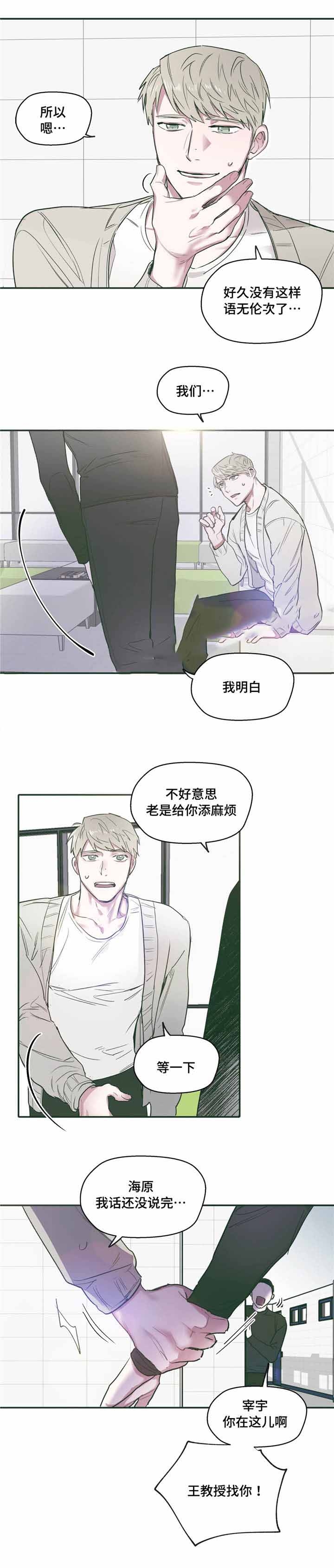 第27话2