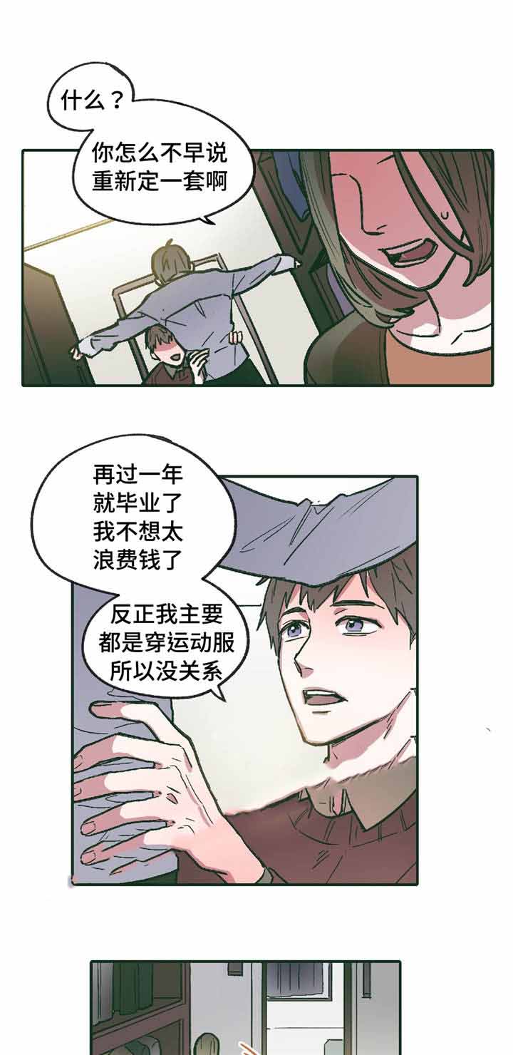 第11话3